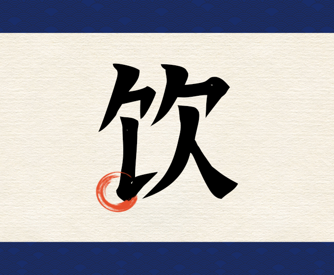 忠义文化