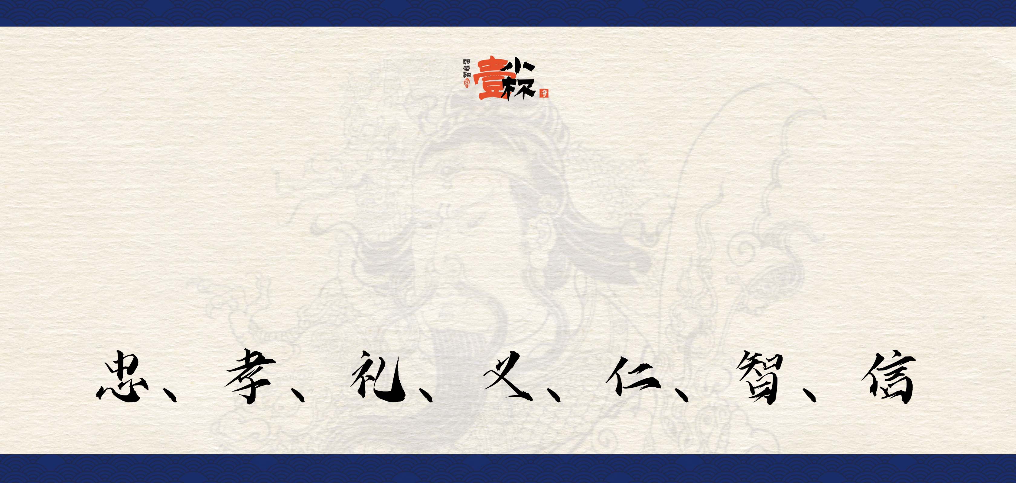 首页轮播图1