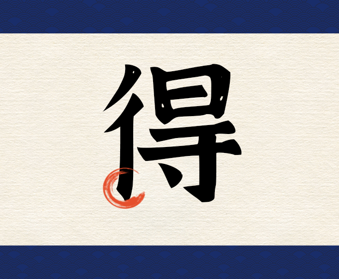 产品鉴赏