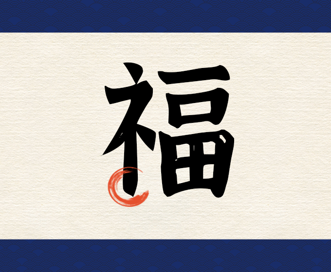 酒厂溯源