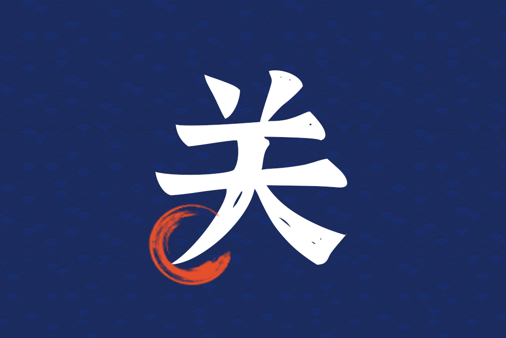 联合创始人